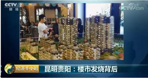 昆明最火爆爆料事件视频,视频揭秘现场惊人一幕  第2张