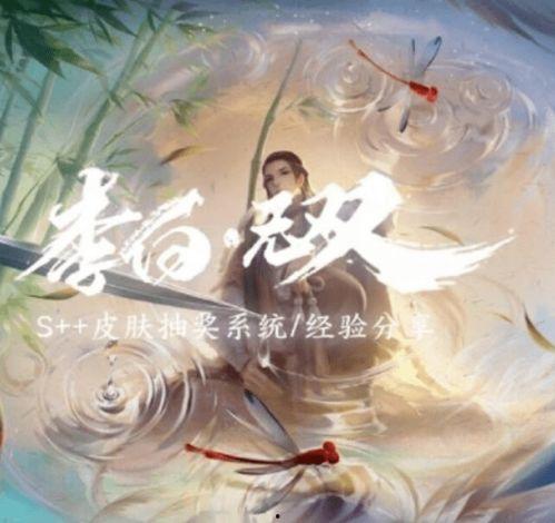 李白无双最新爆料视频,揭秘游戏世界背后的传奇故事